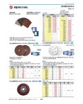 [157-4690][제일연마]페이퍼(천) ( 157-4690 ) : 크레텍 > BRAND SHOP > 공구/PCB/화학품