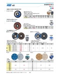 [157-4089][노튼]디스크휠페이퍼 ( 157-4089 ) : 크레텍 > BRAND SHOP > 공구/PCB/화학품