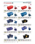 공구함 (171-9080) : 크레텍 > BRAND SHOP > 공구/PCB/화학품