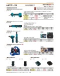 [516-6295][UDT충전]충전전지가위 ( 516-6295 ) : 크레텍 > BRAND SHOP > 공구/PCB/화학품