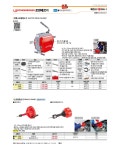 [251-3322][로덴베르거]스프링청소기 ( 251-3322 ) : 크레텍 > BRAND SHOP > 공구/PCB/화학품