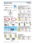 [778-0567][경일]CO2펠팩갓 ( 778-0567 ) : 용접기자재 > 공구/PCB/화학품