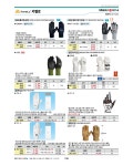 NBR폼코팅장갑 (857-3432) : 크레텍 > BRAND SHOP > 공구/PCB/화학품