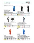 [쇼와] NBR폼코팅장갑 NO.381 L ( 862-1474 ) : 산업안전용품 > 공구/PCB/화학품