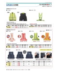 [116-5553][SMATO 도로용품]작업조끼 ( 116-5553 ) : 크레텍 > BRAND SHOP > 공구/PCB/화학품