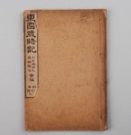 우리역사넷 > 한국사연대기