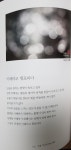 사진 무지개 별이 되다 | 오유경 - 교보문고