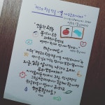 맥주도 참을 만큼 너를 사랑하니까 | 전은주(꽃님에미) - 교보문고