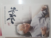 행함 | 정성진 - 교보문고