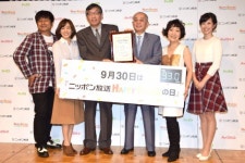 画像・写真 | 森山良子、ニッポン放送の記念日式典で生歌披露 2枚目 | ORICON NEWS 画像・写真 | 森山良子、... 