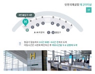 상품상세정보 - 좋은날, 좋은여행 참좋은여행 >상품상세정보 - 좋은날, 좋은여행 참좋은여행