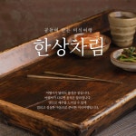 상품상세정보 참좋은여행