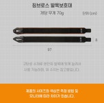  발목 보호대 2P세트 _ 짐브로스 발목보호대(2P) - YES24  발목 보호대 2P세트 _ 짐브로스 발목보호대(2P)