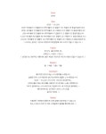 텐바이텐 10X10 : A0193 베이직 워싱 스키니진(S~2XL)