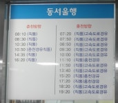 8/22(토) 한남대교 남단-춘천-화천-해산령-양구 - New Dossa - 8/22(토) 한남대교 남단-춘천-화천-해산령-양구