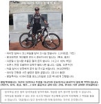 [MTB] 6/18(토) 양평 고갯길 (원덕역 8:15) - New Dossa - [MTB] 6/18(토) 양평 고갯길 (원덕역 8:15)