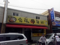 [토요중급] 4/9(토) 광진교남단-벗서유-널대(옵)백-양덕원-용문-134km - New Dossa - [토요중급] 4/9(토) 광진교남단-벗서유-널대(옵)백... 