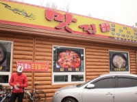 2/21(화) 강화도-아라뱃길 샤방급 라이딩... - New Dossa - 2/21(화) 강화도-아라뱃길 샤방급 라이딩...