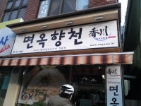 죽성라이딩 후기  - New Dossa - 죽성라이딩 후기 