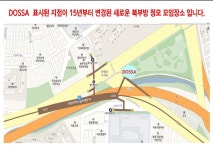 [토요준중급](8/15, 토) 광복70주년 기념 오지재 라이딩(화랑대역... (8/15, 토) 광복70주년 기념 오지재 라이딩(화랑대역-오지재-고모리-태릉)