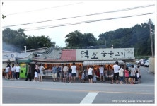 [토요초급] 11/5 화랑대-시우리(덕소불고기)-태릉 70km - New Dossa - [토요초급] 11/5 화랑대-시우리(덕소불고기)-태릉 70km