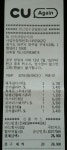 [정산] 8/4(토) - New Dossa - [정산] 8/4(토)