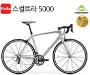 시마노 듀라에이스 R9100-C24  카본 리미네티드 클린처 휠셋 112만원 - New Dossa - 시마노 듀라에이스 R9100-C24  카본 리미네티드... 