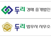 두리경매아카데미&투자클럽 | 밴드