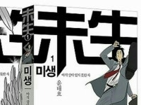 직장인 놀이터 주식회사 | 밴드