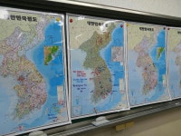 현일고 한국지리 함께하기 | 밴드