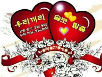 [BAND] ❤우리끼리❤화려한싱글.솔로모임❤(강동.송파.강남.광진.구리.하남.성남.분당)