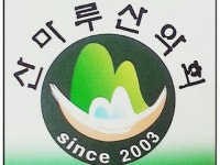 산마루  산악회 | 밴드