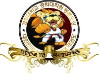석사경희대태권도(내손) | 밴드