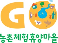 농촌체험휴양마을 | 밴드