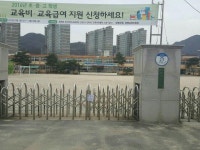 다문초등학교  총동문회 임원 | 밴드