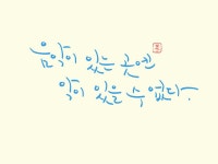 ♥세향음악학원♥ | 밴드