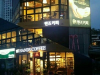 핸즈커피 구미비산점 | 밴드