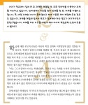 ♥초등교육 유아교육 허니에듀 | 밴드 [학부모] 자녀학습고민 상담자료 Q. 가정에서 과제물 처리 지도는 어떻게 해야 하나요? A. 과제 해결 방법... 
