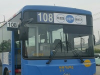 덕정 영업소108번 | 밴드