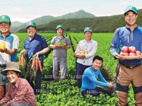 농협하나로마트교하점 | 밴드