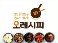 오레시피 동탄2신도시점 | 밴드