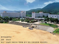 ♡ 원주대성중 교직원 모임 ♡ | 밴드