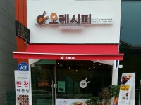 오레시피(충북혁신도시점) | 밴드