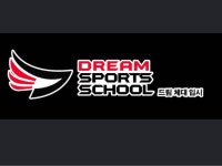 Dream Sports School | 밴드