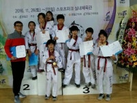 단양 삼성태권도장 | 밴드