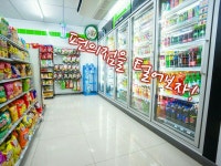 편의점을털어보자 | 밴드