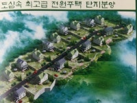 김해부동산 | 밴드