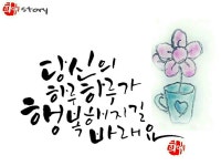 행복가득여행사 | 밴드