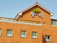 함께여서 행복한 참좋은둥지 | 밴드