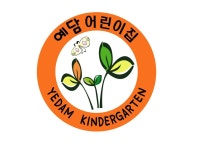 예담어린이집 | 밴드